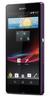 Смартфон Sony Xperia Z Purple - Вилючинск
